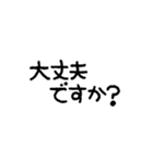つかえる！ かたすぎないちょうどいい丁寧語（個別スタンプ：21）