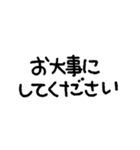 つかえる！ かたすぎないちょうどいい丁寧語（個別スタンプ：24）
