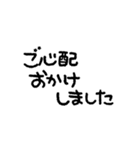 つかえる！ かたすぎないちょうどいい丁寧語（個別スタンプ：25）
