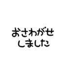 つかえる！ かたすぎないちょうどいい丁寧語（個別スタンプ：26）