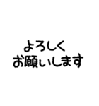 つかえる！ かたすぎないちょうどいい丁寧語（個別スタンプ：27）