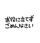 つかえる！ かたすぎないちょうどいい丁寧語（個別スタンプ：30）