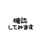 つかえる！ かたすぎないちょうどいい丁寧語（個別スタンプ：34）