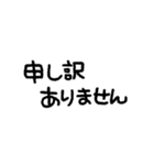 つかえる！ かたすぎないちょうどいい丁寧語（個別スタンプ：36）