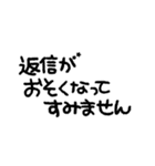つかえる！ かたすぎないちょうどいい丁寧語（個別スタンプ：37）