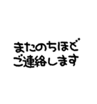 つかえる！ かたすぎないちょうどいい丁寧語（個別スタンプ：38）