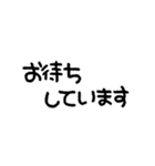 つかえる！ かたすぎないちょうどいい丁寧語（個別スタンプ：40）