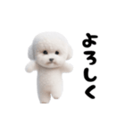 踊る！ビションフリーゼ（個別スタンプ：21）