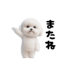 踊る！ビションフリーゼ（個別スタンプ：24）