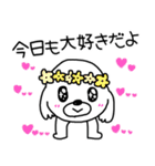 ヒモックマ 19匹目（個別スタンプ：1）