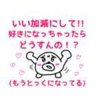 ヒモックマ 19匹目（個別スタンプ：3）