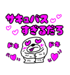 ヒモックマ 19匹目（個別スタンプ：5）