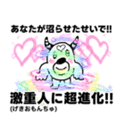 ヒモックマ 19匹目（個別スタンプ：7）