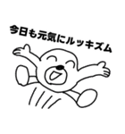 ヒモックマ 19匹目（個別スタンプ：10）