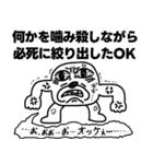 ヒモックマ 19匹目（個別スタンプ：11）