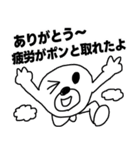 ヒモックマ 19匹目（個別スタンプ：12）
