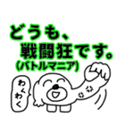 ヒモックマ 19匹目（個別スタンプ：13）