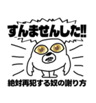 ヒモックマ 19匹目（個別スタンプ：15）