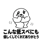 ヒモックマ 19匹目（個別スタンプ：16）