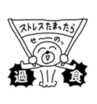 ヒモックマ 19匹目（個別スタンプ：17）