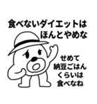 ヒモックマ 19匹目（個別スタンプ：19）