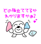 ヒモックマ 19匹目（個別スタンプ：25）
