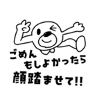ヒモックマ 19匹目（個別スタンプ：26）