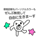 ヒモックマ 19匹目（個別スタンプ：28）