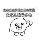 ヒモックマ 19匹目（個別スタンプ：29）