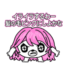 ヒモックマ 19匹目（個別スタンプ：32）