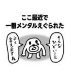 ヒモックマ 19匹目（個別スタンプ：33）