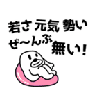ヒモックマ 19匹目（個別スタンプ：35）