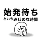 ヒモックマ 19匹目（個別スタンプ：36）