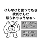 ヒモックマ 19匹目（個別スタンプ：37）