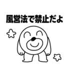 ヒモックマ 19匹目（個別スタンプ：39）