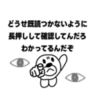 ヒモックマ 19匹目（個別スタンプ：40）