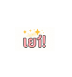 毎日のハッピーなにこにこフレーズ（個別スタンプ：1）