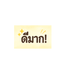 毎日のハッピーなにこにこフレーズ（個別スタンプ：4）