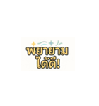 毎日のハッピーなにこにこフレーズ（個別スタンプ：12）