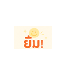 毎日のハッピーなにこにこフレーズ（個別スタンプ：24）