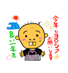 タケオと愉快なご近所さん。（個別スタンプ：1）