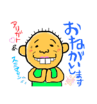 タケオと愉快なご近所さん。（個別スタンプ：6）