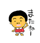 タケオと愉快なご近所さん。（個別スタンプ：10）