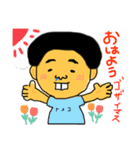 タケオと愉快なご近所さん。（個別スタンプ：12）