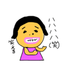 タケオと愉快なご近所さん。（個別スタンプ：16）
