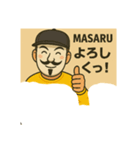 まさる会長スタンプ（個別スタンプ：1）
