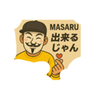 まさる会長スタンプ（個別スタンプ：2）