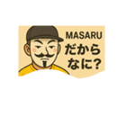 まさる会長スタンプ（個別スタンプ：5）