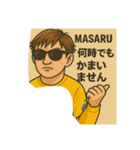 まさる会長スタンプ（個別スタンプ：8）