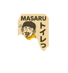 まさる会長スタンプ（個別スタンプ：9）